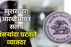 rbi repo rate 50 basis points