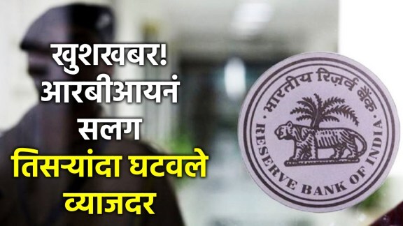 rbi repo rate 50 basis points