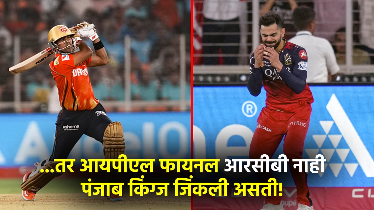 rcb vs pbks ipl 2025 final match last over drama virat kohli emotional shashank singh hits 22 runs