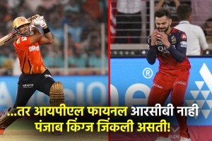 rcb vs pbks ipl final match 2025 head to head (1)