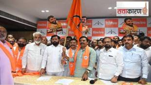 Uddhav Thackeray supporters Vilas Shinde join shiv sena