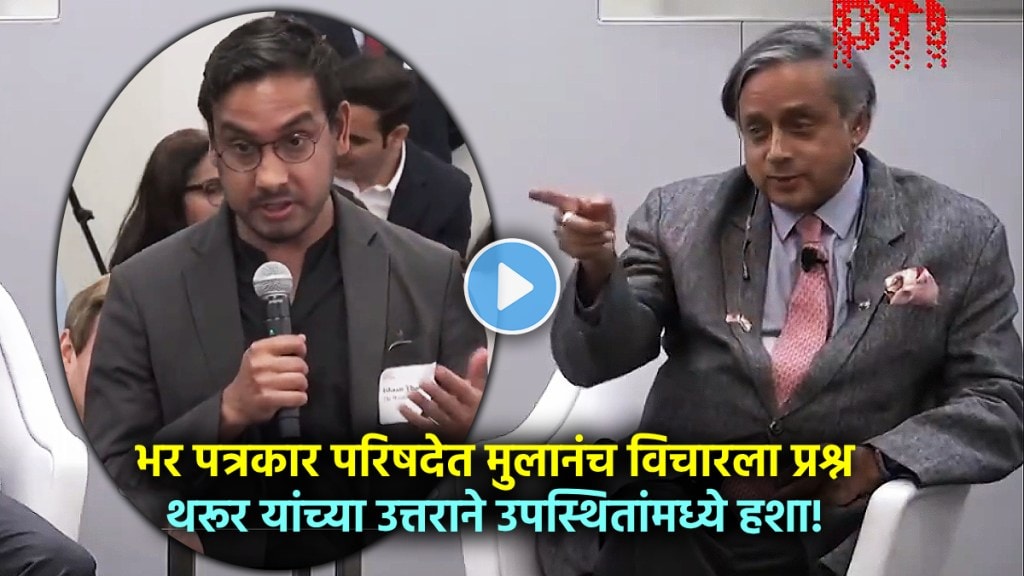 shashi tharoor ishaan tharoor viral video