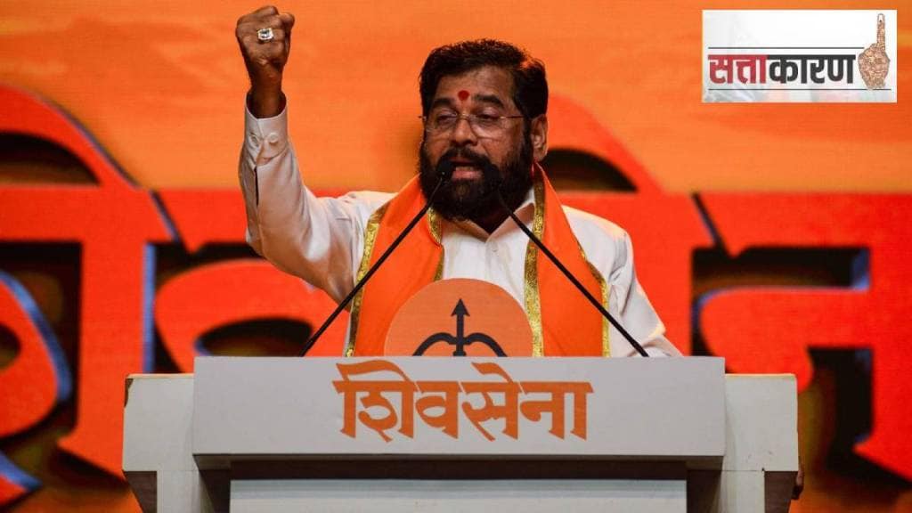 Eknath Shinde Shiv Sena Pune news in marathi