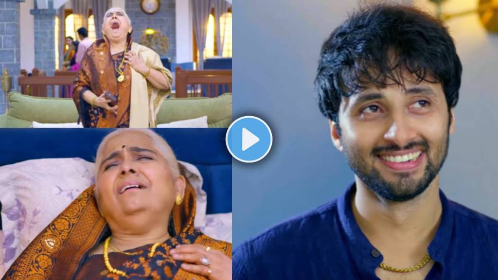Zee Marathi Lakshmi Niwas Serial Promo