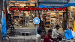 मुलगा म्हणून अपयशी ठरला! दुकानात मुलाने वृद्ध वडिलांबरोबर ‘जे’ केलं ‘ते पाहून राग होईल अनावर, VIDEO होतोय व्हायरल
