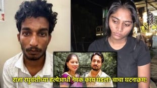 sonam raghuvasni arrested for killing husband raja in meghalay (2)