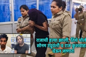 sonam raghuvasni arrested for killing husband raja in meghalay (3)