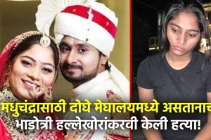 sonam raghuvasni arrested for killing husband raja in meghalay