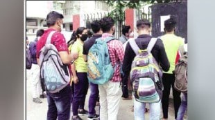 Admission process under quota in junior colleges in Maharashtra state ends Mumbai print news
