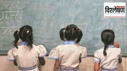 विश्लेषण: मुलांनी पहिलीपासून कोणतीही तिसरी भाषा का शिकायची?