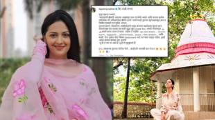 Tejashri Pradhan Birthday Post