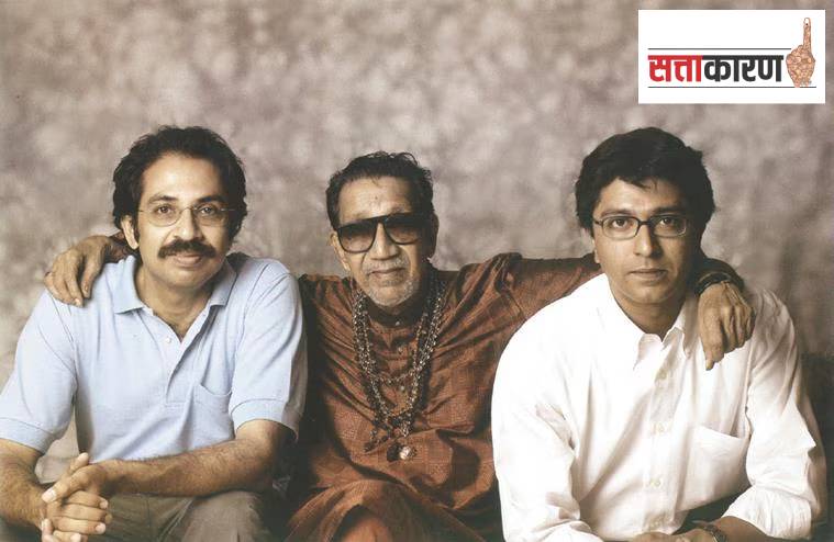 Raj Thackeray and Uddhav Thackeray with Shivsena Chief Balasaheb Thackeray