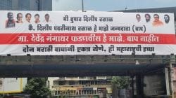 देवेंद्र गंगाधर फडणवीस माझे वडील नाहीत, ठाकरे गटाने ठाण्यात लावला वादग्रस्त बॅनर