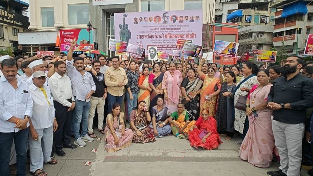 thane political parties unite to burn government order against hindi imposition in schools vsd 99