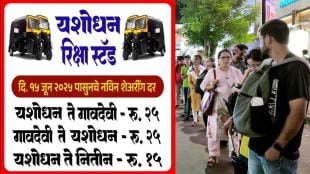 thane share rickshaw fare hike Despite increase fares rickshaw shortage continuous