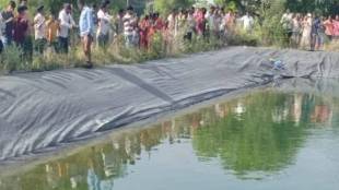 three siblings drowned in a farm pond in Jafrabad taluka of Jalna