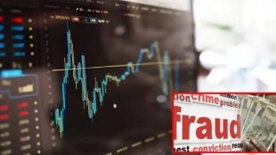 Senior citizen cheated of Rs 1 crore through share trading Mumbai print news