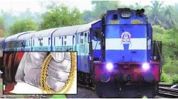 जयपूर – वांद्रे एक्स्प्रेसमध्ये सशस्त्र दरोडा, सात लाखांचा ऐवज लुटला