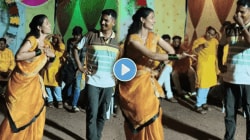 Trending News Live Updates: ‘बायकोला नाचताना पाहून पती लाजला…’, हळदीच्या कार्यक्रमातील VIDEO होतोय तुफान व्हायरल