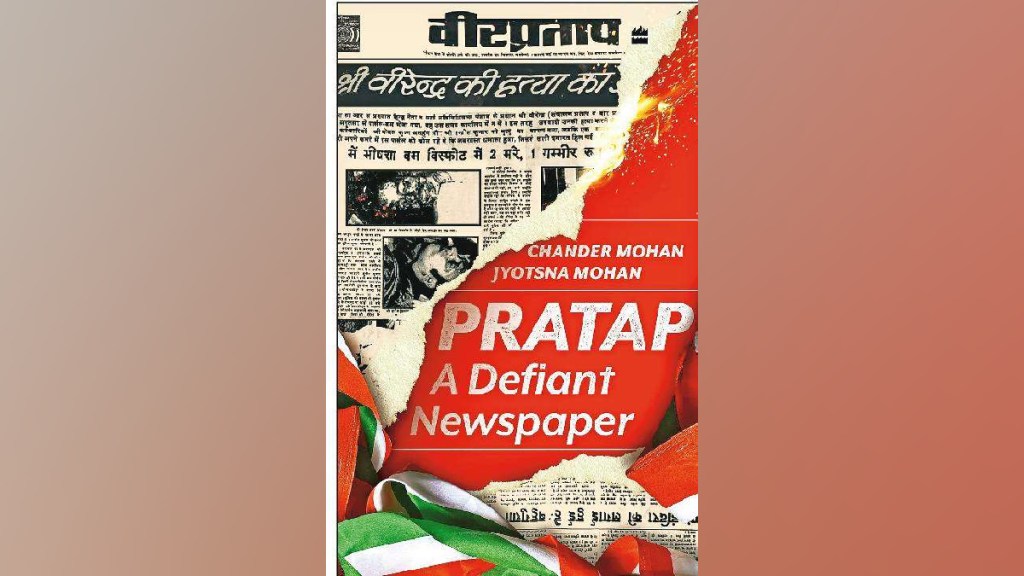 Loksatta bookmark About the book on rise and fall of two newspapers Pratap and Veer Pratap