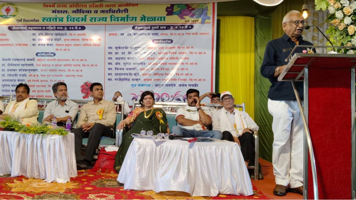 Vidarbha independence movement news in marathi