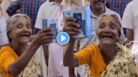 Emotional video of mother son gifts her mobile viral video on social media
