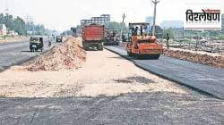 विश्लेषण : महामार्गांच्या विकासाचा वेग मंदावण्याची कारणे काय?