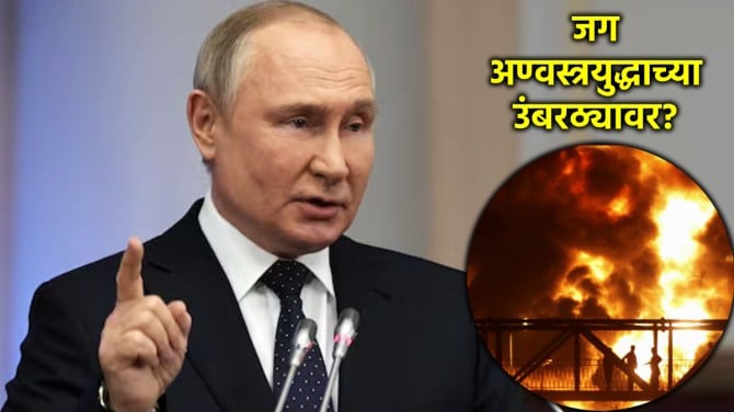 Israel Iran Attacks Live Updates in Marathi
