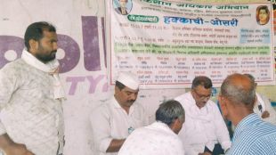 wardha hakkachi osari farmers rights initiative by Kisan Adhikar Abhiyan