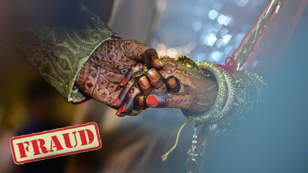 marriage scams news in marathi