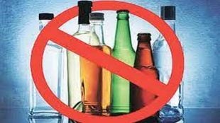 Akole Dhamangaon Avari leads with first village force to tackle illegal liquor