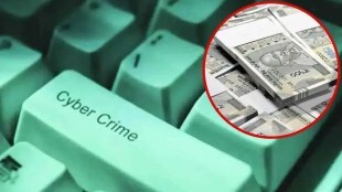 travel company cyber fraud case