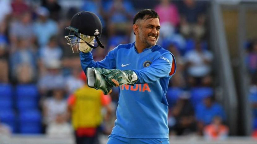 MS Dhoni Captain Cool Trademark