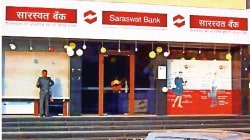संकटग्रस्त न्यू इंडिया बँक सारस्वत बँकेच्या छत्राखाली, आज घोषणा; हजारो ठेवीदारांना दिलासा